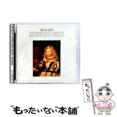 絶版】吹奏楽楽譜『メトセラⅡ 〜打楽器群と吹奏楽のために』 - メルカリ