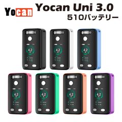 Yocan UNI 3.0 VV BOX MOD 510規格 低電圧 バッテリー ユーキャン ユニ プロ 電子タバコ ベイプ 本体 vape CBD CBG CBN thcフリー ワックス リキッド オイル カートリッジ アトマイザー フルガラス