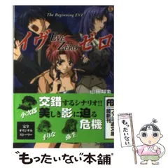 2025年最新】山田桜丸の人気アイテム - メルカリ