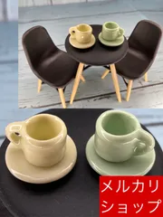 【新品】ミニチュア７点　黒イームズ風椅子２　黒テーブル　緑/黄カップ&ソーサー各２