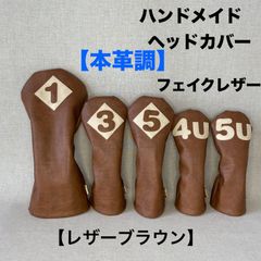新品】kanekanekobo 兼々工房 かねかね工房 ヘッドカバー 3セット 