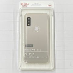 docomo arrows We F-51B ソフトケース/フロストクリア AYA79617