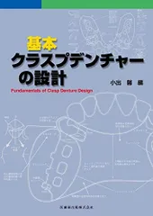 2025年最新】クラスプデンチャーの人気アイテム - メルカリ