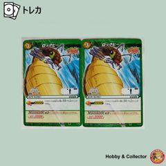 ミラバト Hobby Collector Home - メルカリShops