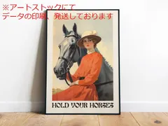 mz ポスター A1 サイズ (~A4まで対応可) 馬を守れという名 ヴィンテージ馬乗りウォールアート レトロ乗馬 カントリーガール 馬アート 彼女へのギフト 馬ウォールアート
