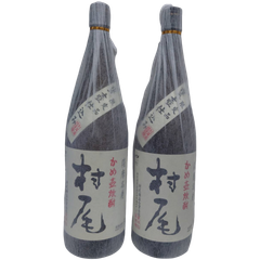 本格焼酎 2本セット 村尾酒造 村尾 1800ml 25度 芋焼酎 薩摩 1.8L 1,800ml 一升瓶 鹿児島 【未開栓】 32409K2632