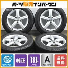 ラッセンさん専用　ワーゲン　ゴルフ　純正ホイール　タイヤ 正規品】フォルクスワーゲン ゴルフ7 純正 16in 6.5J +46 PCD112