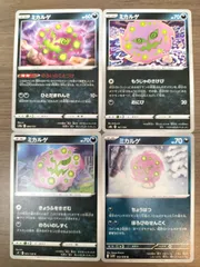 ポケモンカード　ミカルゲ　まとめ処分４枚　Ｋ−７