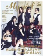 2025年最新】楠木ともり ポスターの人気アイテム - メルカリ