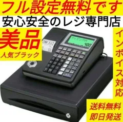 2025年最新】casio レジスター te-300の人気アイテム - メルカリ