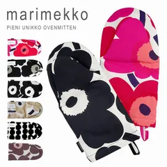 2024年最新】マリメッコ Marimekko ミトン 鍋つかみ Pieni Unikko