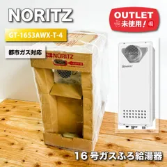 給湯器 キッチン 都市ガス Amazon.co.jp: ガス給湯器 - 温水器・給湯器: DIY・工具・ガーデン