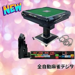 アーケード ゲーム機 テーブル筐体 GAMERS 3000in1 Plus - メルカリ