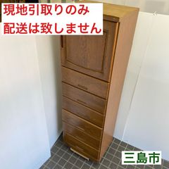 【配送不可、現地引取のみ、リユース品】木製　スリム　ハイチェスト　引き出し6段　片開戸　高さ180㎝