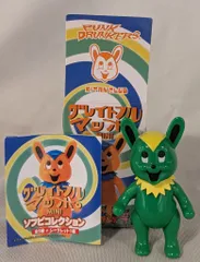 キタンクラブ ミニグレイトフルマッポ PUNK DRUNKERS GREENのサムネイル