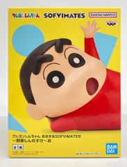BANDAI SPIRITS おおきなSOFVIMATES クレヨンしんちゃん 野原しんのすけ おのサムネイル