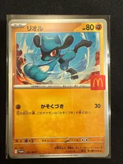 リオル プロモ　PSA10 ルカリオV SR プロモ PSA10 - メルカリ