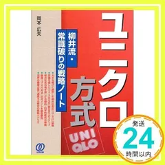 2025年最新】岡本_広夫の人気アイテム - メルカリ 