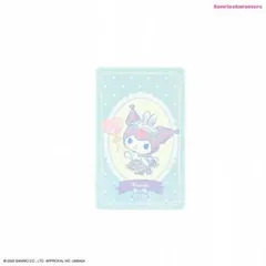 サンリオキャラクターズ カード型リチウムイオンポリマー充電器　Choi％ クロミ SANG-565KU