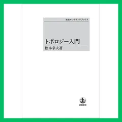 2024年最新】数学基礎入門の人気アイテム - メルカリ