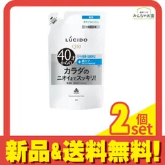 LUCIDO ルシード 薬用デオドラントボディウォッシュ 無香料 詰め替え用 380mL 2個セット まとめ売り