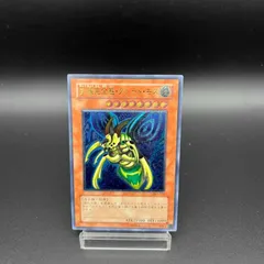 2025年最新】遊戯王 究極完全態・グレート・モス DL5-136の人気