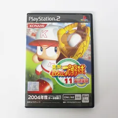 PS2 PlayStation2 プレーステーション2 実況パワフル プロ野球11 超決定版 KONAMI コナミ