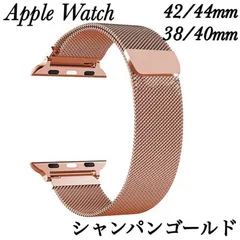 Apple Watch アップルウォッチ ミラネーゼループ バンド 人気