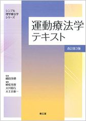 異文化理解の落とし穴――中国・日本・アメリカ [単行本] 張 競 - メルカリ