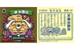 境外滅伝　白無垢狐、ビーストアマクサセット 2026年最新】境外滅伝の人気アイテム - メルカリ