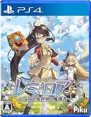レミロア~少女と異世界と魔導書~ - PS4 リバーシブルジャケット
