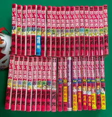 甘い生活 シリーズ 全59巻 セット