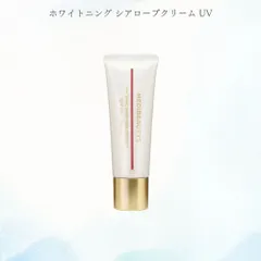 JC スキンケア クターズコスメ 診察室で生まれた化粧品 正規販売品 単品 (ホワイトニング シアローブクリーム UV WHITENING SHEER ROBE CREAM UV)のサムネイル
