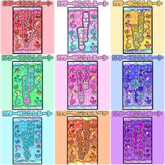 2枚重ね850円】キンブレシート 心花りり ⑅ iLiFE! オーダー