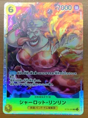 2025年最新】シャーロットリンリン psa10の人気アイテム - メルカリ