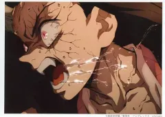 【中古】キャラカード 竈門禰豆子(鬼/涎) 「鬼滅の刃 遊郭編×ufotable Cafe×マチ★アソビCAFE 場面写ランダムブロマイドくじ 第七話」