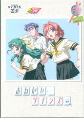 アニメDVD ヤミと帽子と本の旅人 1 ※未開封難あり