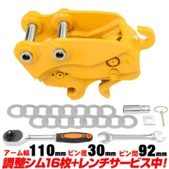k*o様 ヤンマー トラクター用クイックヒッチAF26に使用され