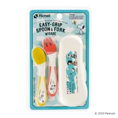 【新品】13時までのご注文で当日出荷（休業日除く）【送料無料】リッチェル Richell ピーナッツコレクション やわらかにぎにぎスプーン・フォーク(ケース付)(1セット)