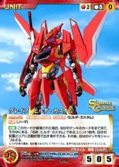 2025年最新】クルセイド アンジュの人気アイテム - メルカリ