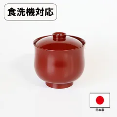 【未使用】加賀金沢 和幸 真塗(黒塗) 吸物椀 5客 特選手塗 本漆 汁椀/漆器 輪島塗 丸汁椀 - 創作漆器 金沢わこう【株式会社和幸】輪島塗