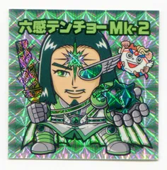 2025年最新】テンチョーの人気アイテム - メルカリ 