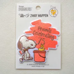 ワッペン スヌーピー ペンキ 75th ピーナッツ アイロン キャラクター グッズ