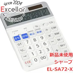 2023年最新】sharp 電卓 軽減税率の人気アイテム - メルカリ