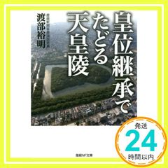 マイカー登山 「名阪道」西名阪道・名阪国道・―高速道路で行く