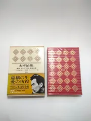 2025年最新】日本文学全集 河出の人気アイテム - メルカリ