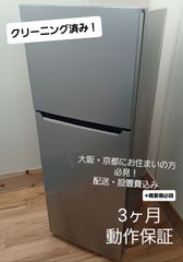 Hisense 冷凍冷蔵庫 容量227L 2019年製 HR-B2302 中古美品　大容量　ファミリーにおすすめ！ お得なセット値引きも！ 概要欄をご一読ください