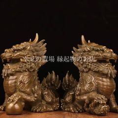シーサー50%OFF】相馬正和＠シーサーペア67たれ耳 陶眞窯 上焼 沖縄県