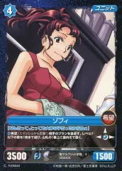 2025年最新】プロジェクトレヴォリューションの人気アイテム