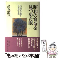 2026年最新】高木誠一郎の人気アイテム - メルカリ